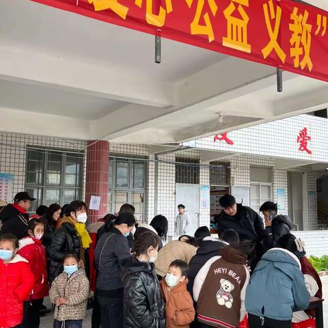 惠安大前康爱心团的简篇