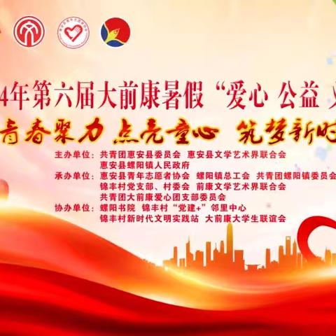 不啻微芒，造炬成阳