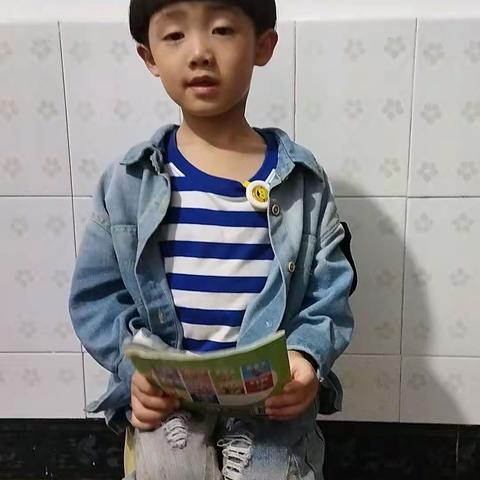 盐井镇中心幼儿园中二班---姜皓轩