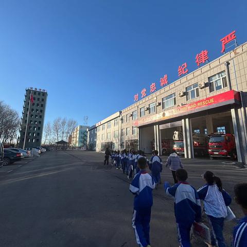 突泉县南厢小学开展消防安全教育研学实践活动 ‍——石榴籽同心筑梦行走研学亦课堂