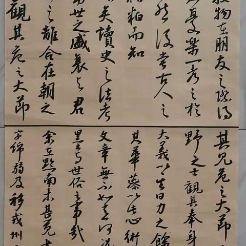 暑假部分学生书课