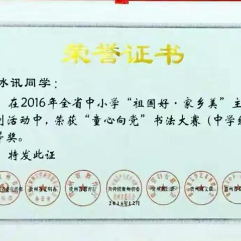 赤水河书院2024年暑假书法培训开始报名啦！！！