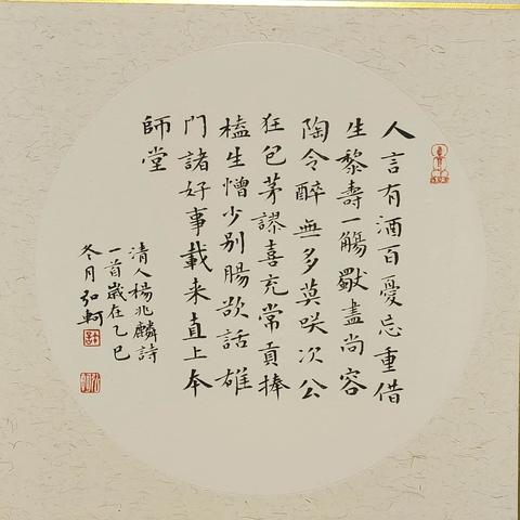 赤水河书院寒假书法培训开始报名了！