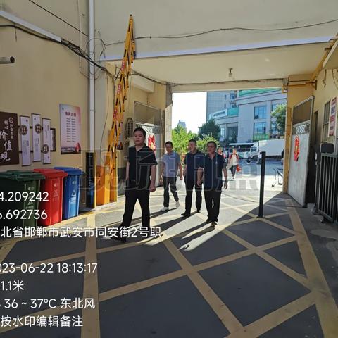 对标创建 取长补短——第四网格开展创城现场观摩活动