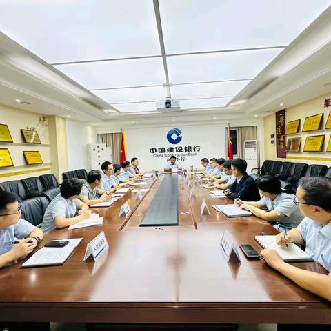 新乡分行组织召开拟任职大中型业务团队长座谈会