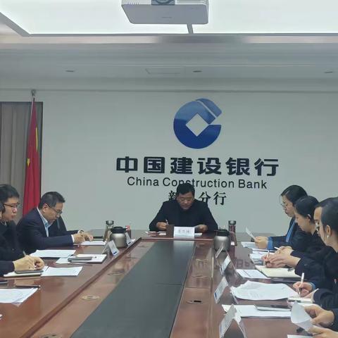 新乡分行组织召开贷款工作调度会