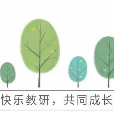 教研明方向   启航新学期——城关镇第二小学2023—2024新学期教研活动纪实