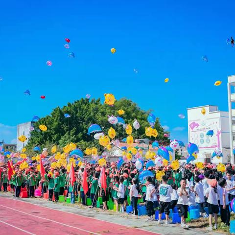 平安国庆，快乐相伴 ——绿珠中心小学国庆假期温馨提醒