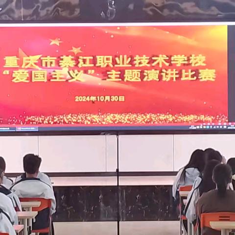 慷慨陈词，激情飞扬 ——“爱国主义教育”主题演讲比赛 ﻿
