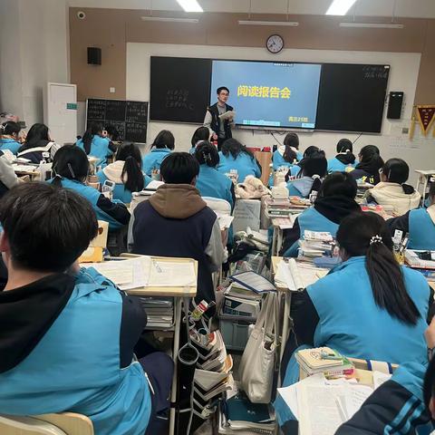 阅读点亮心灯，书香汇聚能量——彭泽一中高三（25）班阅读报告会