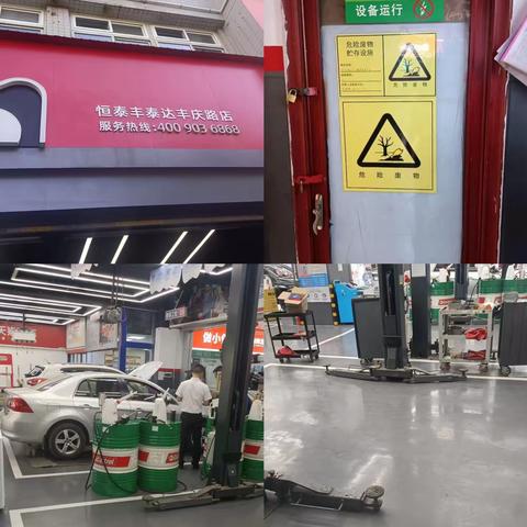 桃园路街办8月13日治污减霾工作情况