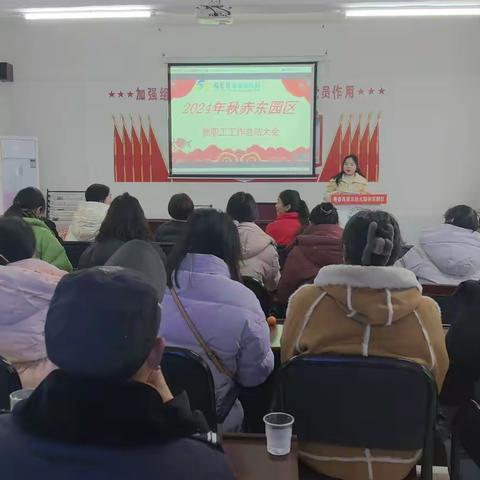 温暖相伴 共助成长 ——蕲春县第五幼儿园赤东园区“双万双联”活动