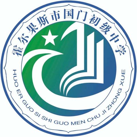 走进廉政教育基地 推动党纪学习入脑入心 ——国门初级中学、伊车中心校组织开展联合主题党日活动