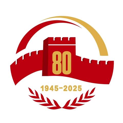 观九三阅兵 燃爱国豪情 ‍  ——国门中学组织师生观看纪念中国人民抗日战争暨世界反法西斯战争胜利 80 周年阅兵式