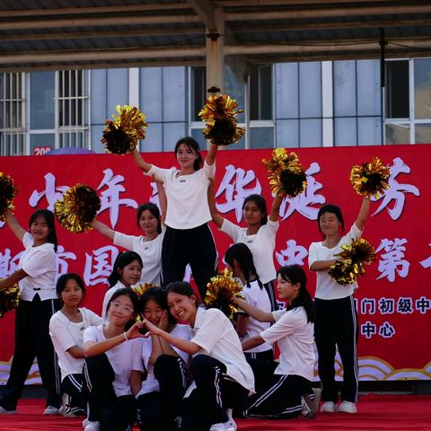国门少年迎华诞 芳华绽放贺七秩——霍尔果斯市国门初级中学举办第七届体育文化艺术节活动