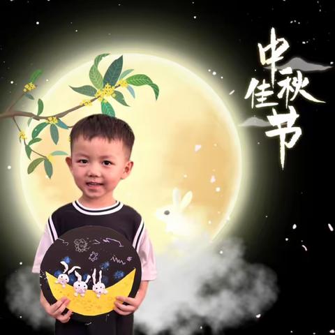 “我们的节日•中秋节” 中牟县刘集镇晨阳路幼儿园 中秋节主题教育系列活动