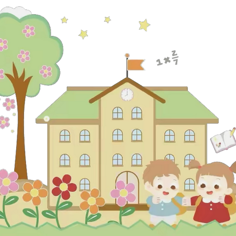2024年德宝幼儿园秋季开学通知及温馨提示