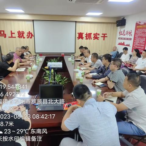 罗源县住房和城乡建设局召开全县燃气安全专项整治工作部署会议