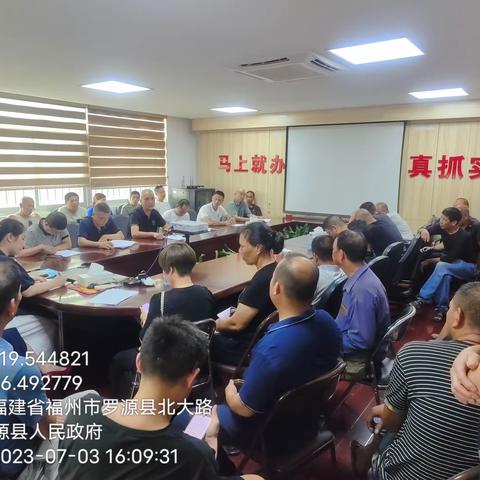 县住建局召开燃气安全大排查大整治工作推进会