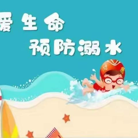 利通区金积中心幼儿园致家长一封信