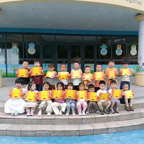 【信合实验幼儿园】小三班宝贝下学期 期末评语