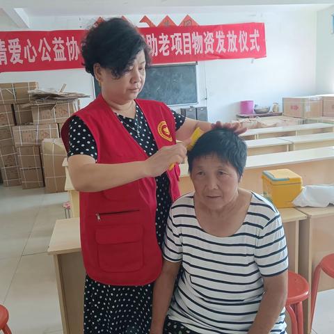 临清爱心你我他公益协会暖阳助老物资发放六月二十六号至七月八号为助老发放物品