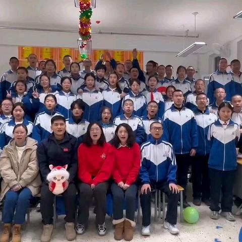 欢愉庆元旦  逐梦正青春
