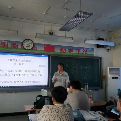 元氏职教中心积极主动，做好学生的暑期各项安全工作。