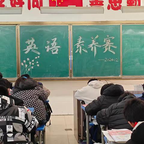 【泉润·三新四行动·“双减”】 泉润小学开展学科素养比赛——“细读文章，书写成长”英语阅读与习作测试评价活动