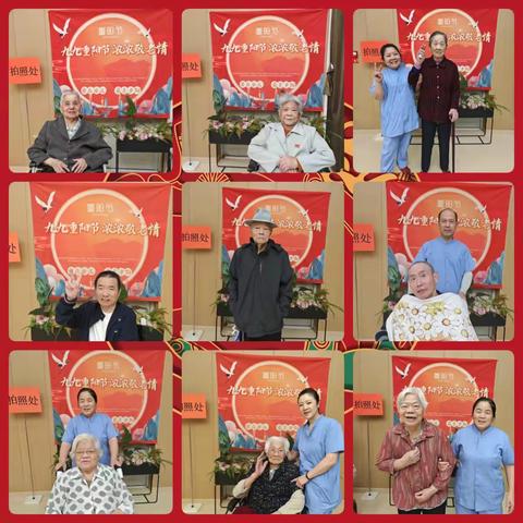 “九九重阳节，浓浓敬老情”——上海安达养护院重阳节特别活动