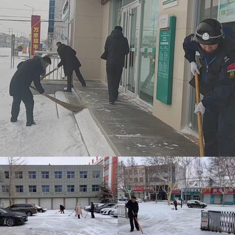 以雪为令，全员出动—农行安丘支行除雪行动，让服务更有温度