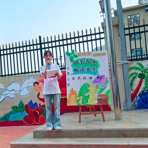 阅享春光、畅读童年——三亚市吉阳区第七幼儿读书月系列活动