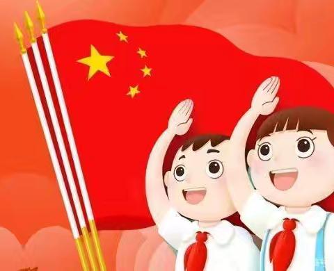 侯公渡中心小学开展“红领巾爱祖国”一年级第一批少先队员入队仪式