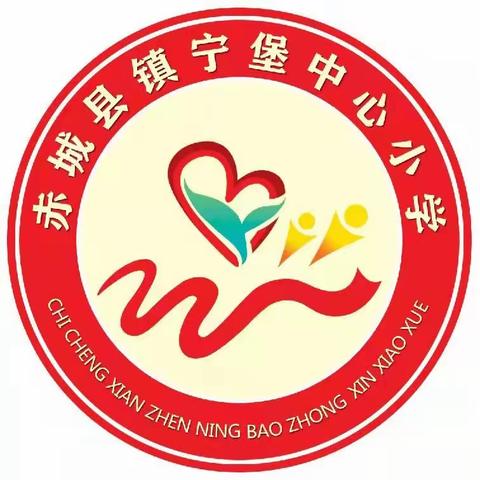 匠心布置 文化育人 ——赤城县镇宁堡中心小学开展宿舍文化建设评比活动