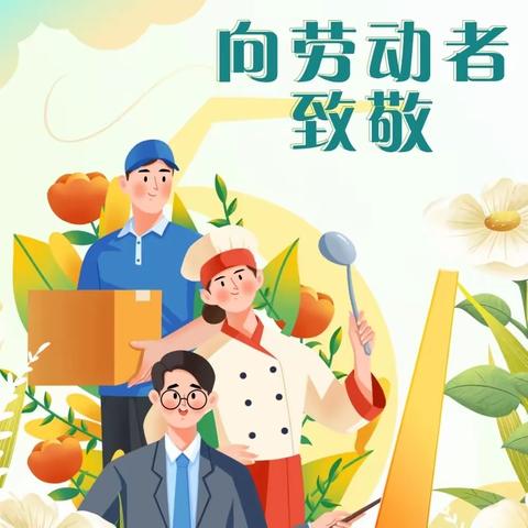 湾子中学五一假安全责任告家长书