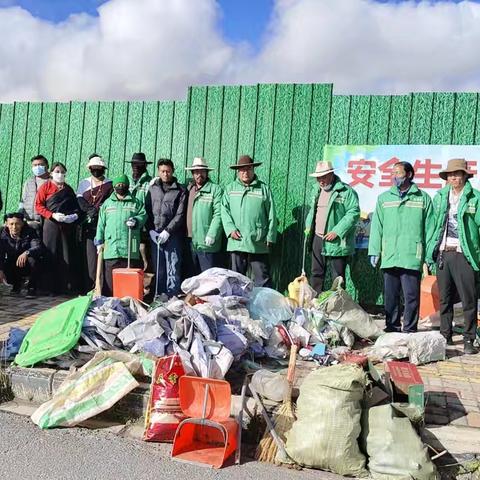 治多县住房和城乡建设局环境卫生所开展生态管护员+环卫工人+N模式一员多岗试走起