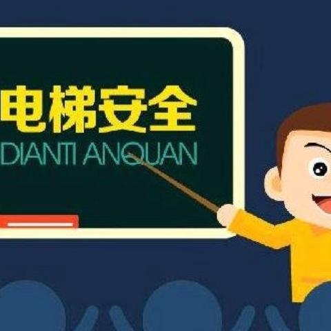 羌多娜万保物业应急救援演练