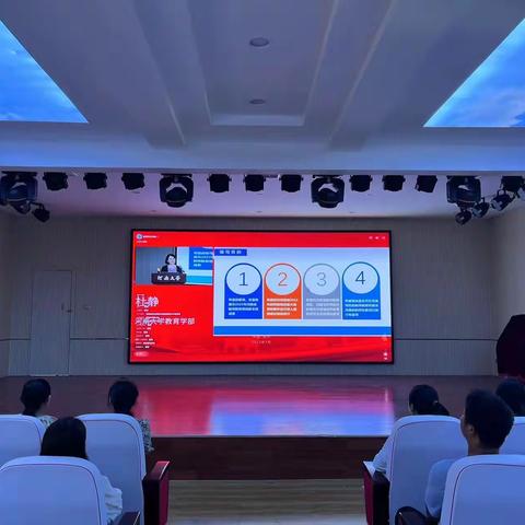 引领 学习 成长——泌阳县特殊教育学校组织教师收看第二届“强师 强教 强国”教师教育高端论坛