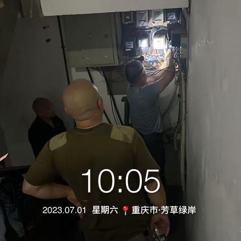 龙发物业芳草绿岸物管处7月1-7日工作简报