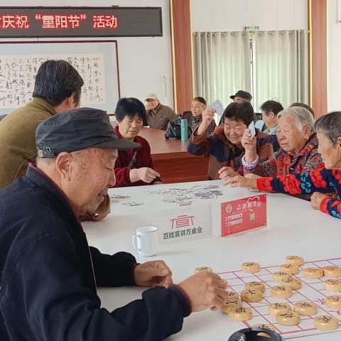 龙山街道龙二村开展“九九重阳节，浓浓敬老情”主题活动