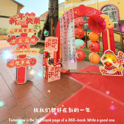 涵江塘头学校幼儿园2025年春季招生通告