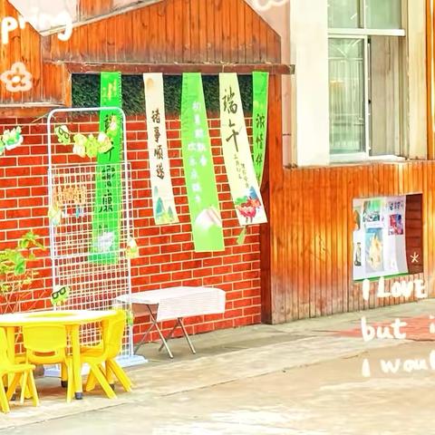 【塘头幼儿园·招生】    2025年秋季招生啦！