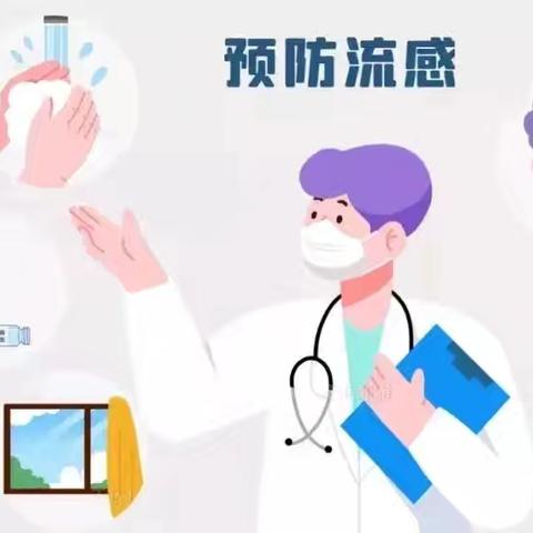 预防传染病，健康伴我行——宁东金色摇篮幼儿园春季传染病温馨提示