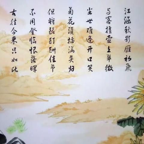 【九九重阳·遍插茱萸】佳节又重阳，九九思亲浓