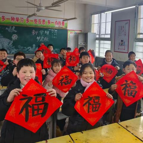 挥毫写福字 墨香迎元旦——东洪镇赵庄小学举办“写福字  送福字”主题活动