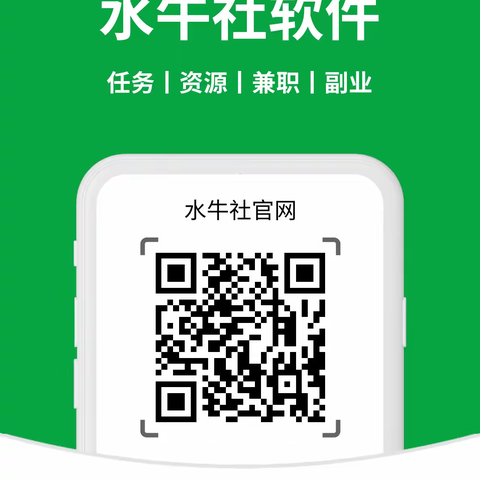 想搞副业赚钱 一天80-100块就行？盘点8个每天赚几十的副业兼职项目