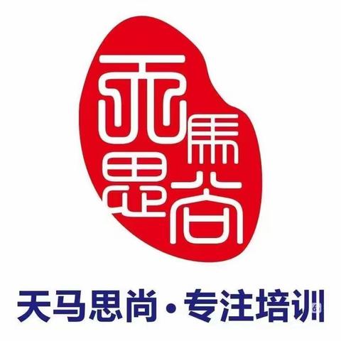 银川邮政景福巷营业所“日进斗金·存款提升”辅导项目——第四天