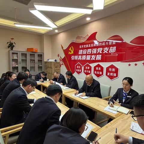 迎宾大道支行召开2025年首季金融服务活动启动大会