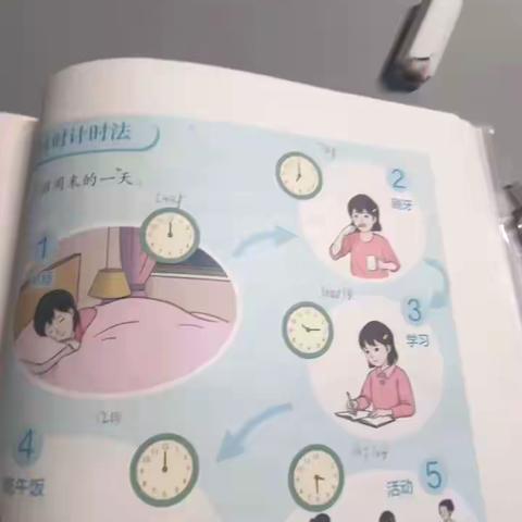 “慧”思善讲，“数”你精彩——三（3）PTA活动