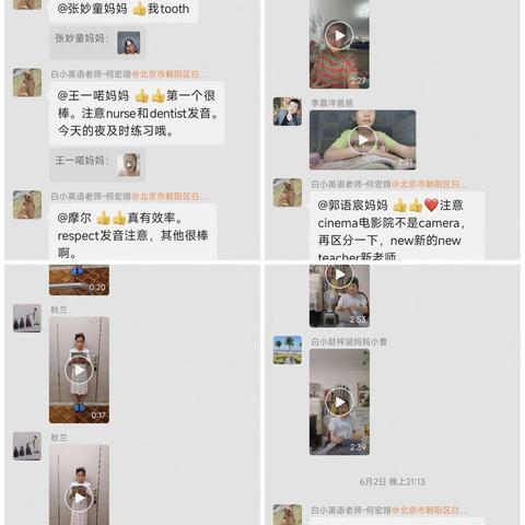 用智慧去培养理想，用汗水浇灌希望—三（3）班6月份PTA活动